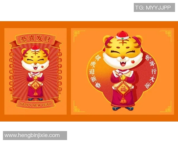 足球巨星祝福新春佳节 喜迎虎年好运连连 专属头像送上好运和祝福